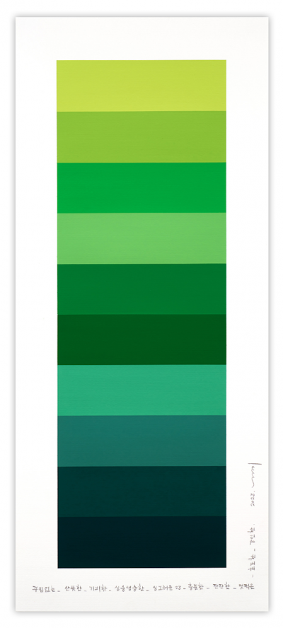Kyong Lee Emotional Color Chart 184 Abstract painting 2023