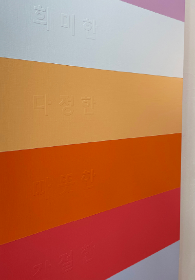 Kyong Lee Emotional Color Field 6 Abstract Painting 2023