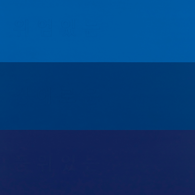 Kyong Lee Emotional Color Field 8 Abstract Painting 2023