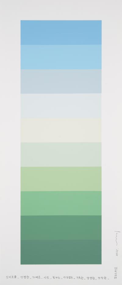 Kyong Lee Emotional color chart 227