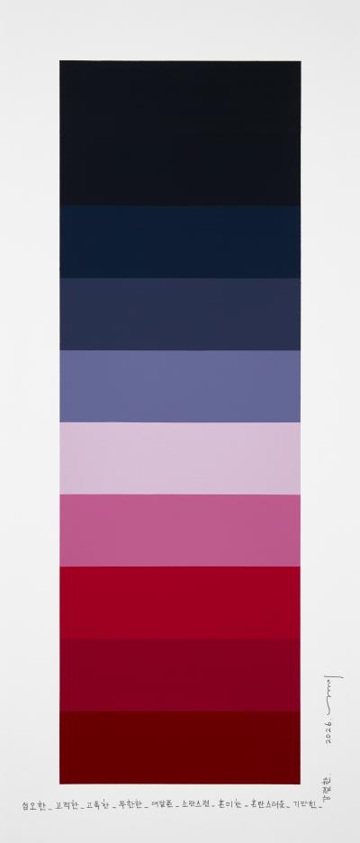 Kyong Lee Emotional color chart 259