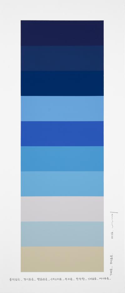 Kyong Lee Emotional color chart 267
