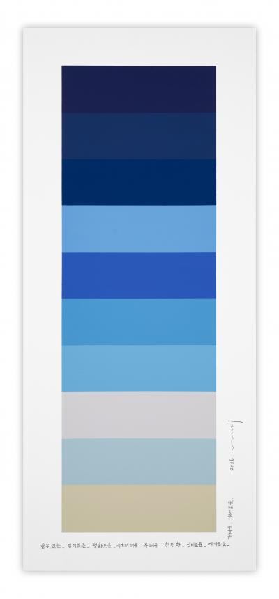 Kyong Lee Emotional color chart 267