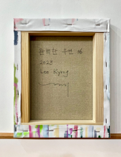 Kyong Lee Perfect Coincidence 16 Abstract painting 2023