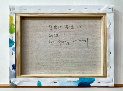 Kyong Lee Perfect Coincidence 19 Abstract painting 2023