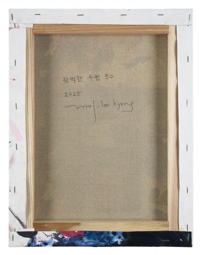 Kyong Lee Perfect Coincidence 50