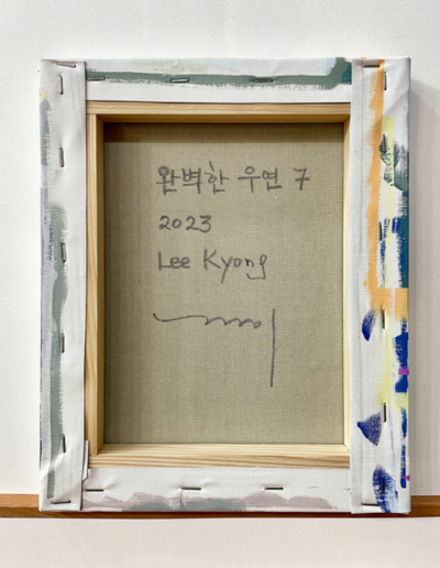 Kyong Lee Perfect Coincidence 7 Abstract painting 2023