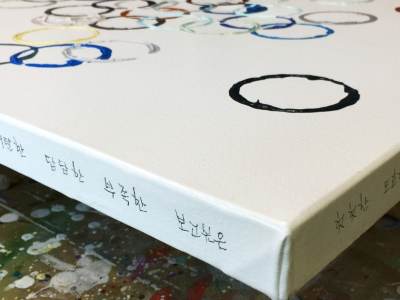 Kyong Lee Prayed for 02 Abstract painting 2018