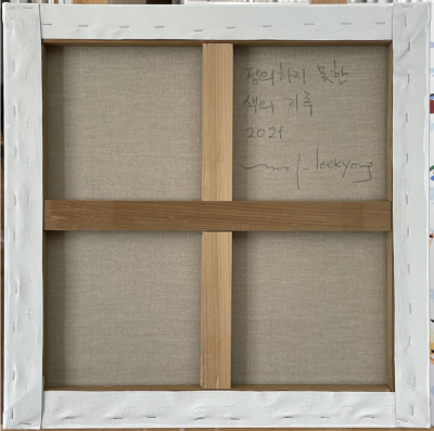 Kyong Lee Record of Undefined Color 28 Abstract Painting 2021