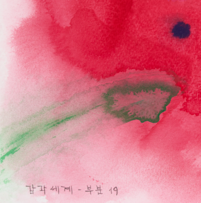 Kyong Lee Sinneswelt teile 19 Abstract painting 2024