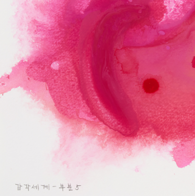 Kyong Lee Sinneswelt teile 5 Abstract painting 2024