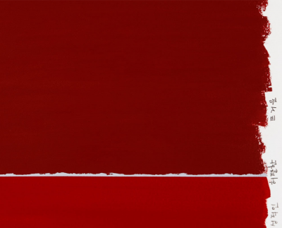 Kyong Lee a Line 5 Abstract painting 2021