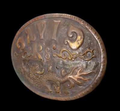 LARGE 19TH CENTURY COPPER REPOUSSE DRAGON WITH GLASS CABOCHON TRADE SIGN