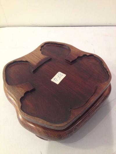 Large Agate with Captured Water Chinese Frog