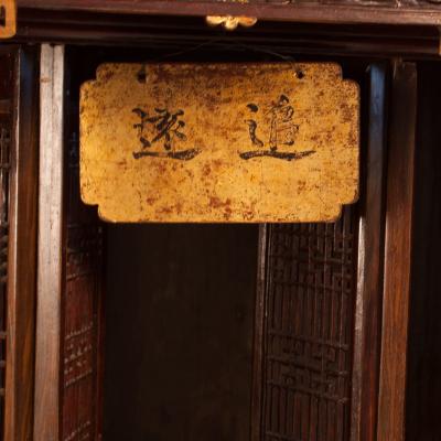 Large Ancestral Shrine China circa 1880