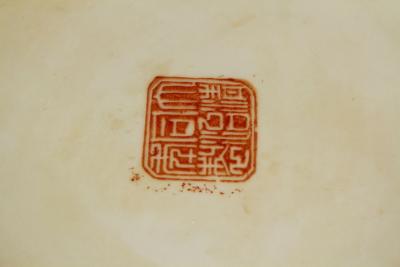 Large Chinese Canton Charger 19th c 