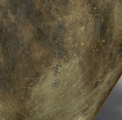 Large Japanese Bronze Incense Burner