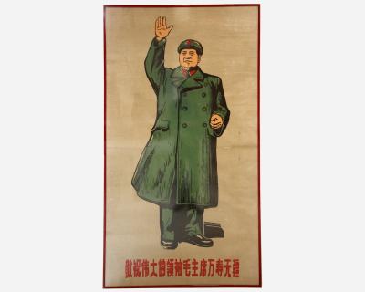 Large original poster of Mao Tse Tung Peoples Republic of China circa 1960