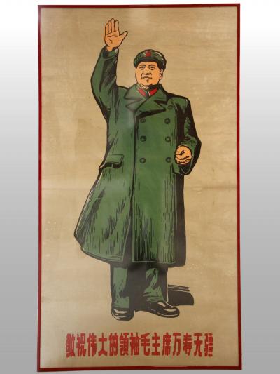 Large original poster of Mao Tse Tung Peoples Republic of China circa 1960