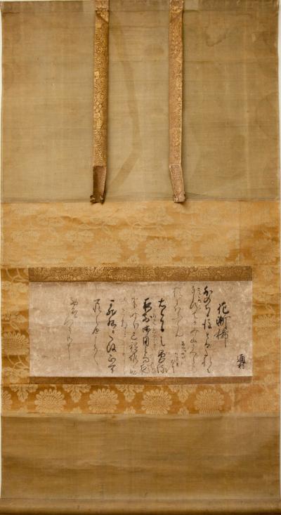 Late 17th Century Japanese Scroll Poem of a Winter Storm