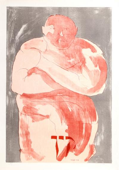 Leonard Baskin Cain