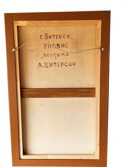 Lev Tsipperson Music O C by Lev Tsiperson 1920 Russian Avant Garde