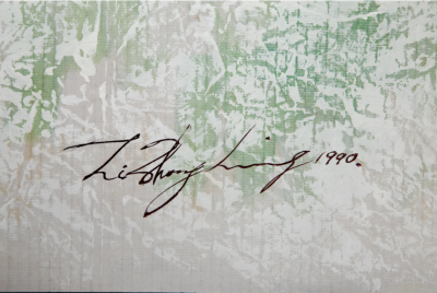 Li Zhong Liang Cave Painting