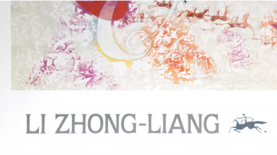 Li Zhong Liang Cave Paintings II