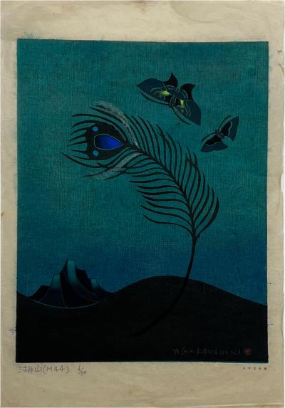Lovely Aqua Blue Japanese Print on Rice Paper Signed Art