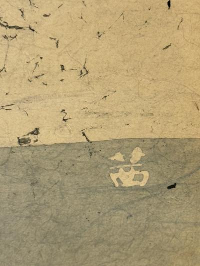 MID CENTURY JAPANESE RICE PAPER SCROLL OF A BOAT BUOY