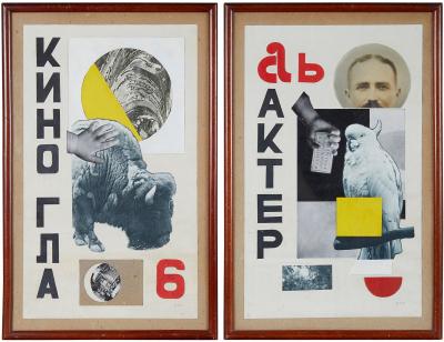 MIKHAEL MENKOV RARE PAIR OF RUSSIAN AVANT GARDE COLLAGE BY MIKHAEL MENKOV