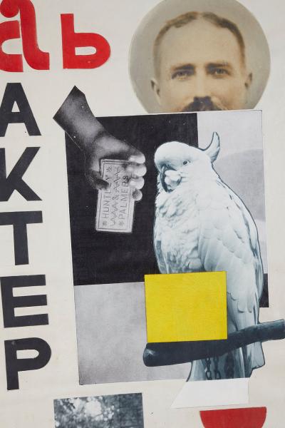 MIKHAEL MENKOV RARE PAIR OF RUSSIAN AVANT GARDE COLLAGE BY MIKHAEL MENKOV