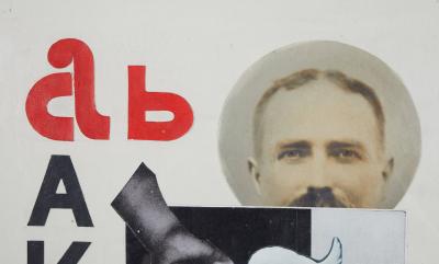 MIKHAEL MENKOV RARE PAIR OF RUSSIAN AVANT GARDE COLLAGE BY MIKHAEL MENKOV