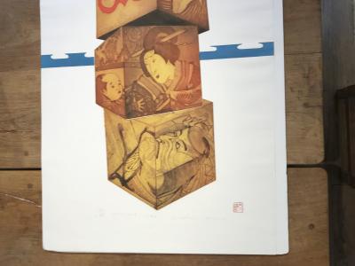 Makoto Ouchi Kumadori