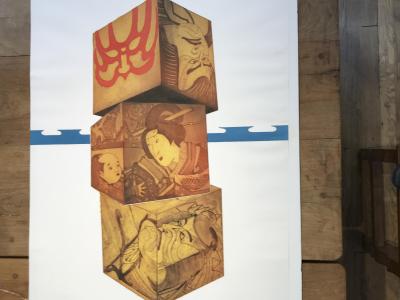 Makoto Ouchi Kumadori