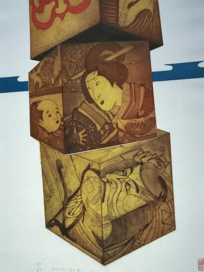 Makoto Ouchi Kumadori