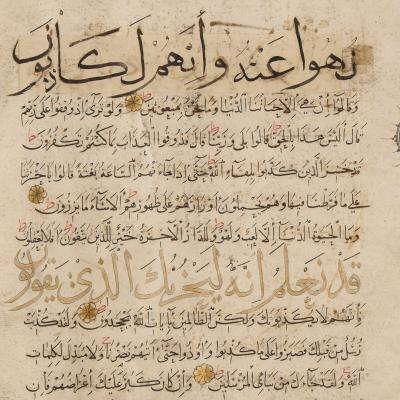 Mamluk Qur anic manuscript leaf in Maghribi script 14th 15th century