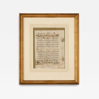 Mamluk Qur anic manuscript leaf in Maghribi script 14th 15th century