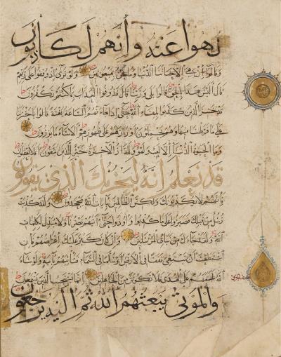 Mamluk Qur anic manuscript leaf in Maghribi script 14th 15th century