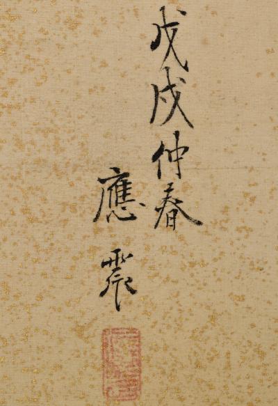 Maruyama Oshin 1838 Japanese Screen Pair Flowers Grasses of the Four Seasons