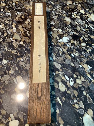 Matabei Iwasa Antique Japanese Hanging Scroll Attributed to Iwasa Matabei