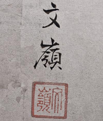 Meiji period Japanese Silver Screen Pair Herons Plovers Shijo School 