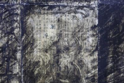 Mi Son Kim Large Painting by Mi Son Kim Korean American 