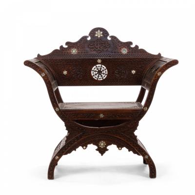 Middle Eastern Savonarola Style Arm Chair