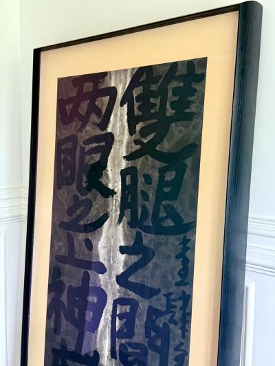 Ming Chip Fung Framed Chinese Ink Art Calligraphy by Fung Ming Chip