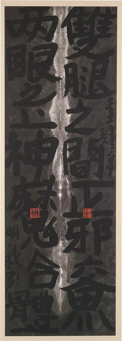 Ming Chip Fung Framed Chinese Ink Art Calligraphy by Fung Ming Chip