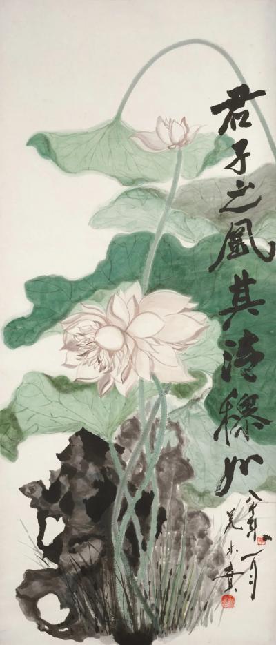 Minol Araki Lotus and Rock 1980
