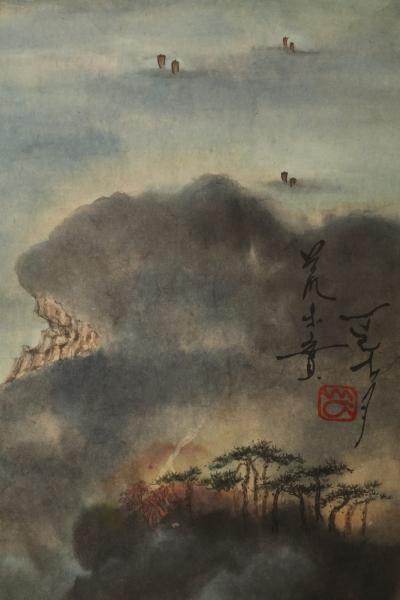 Minol Araki Reflected Rainbow MA 523 