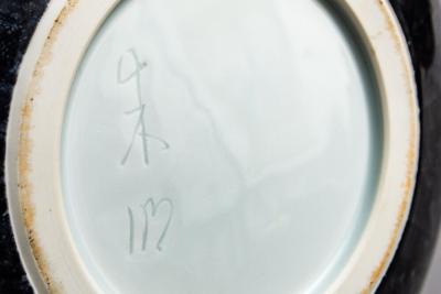 Modern Japanese Studio Vase