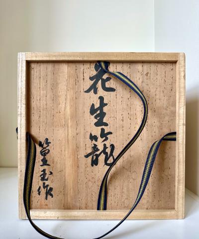Monden Kogyoku Early Japanese Bamboo Flower Basket Hahakago by Monden Kogyoku Original Box